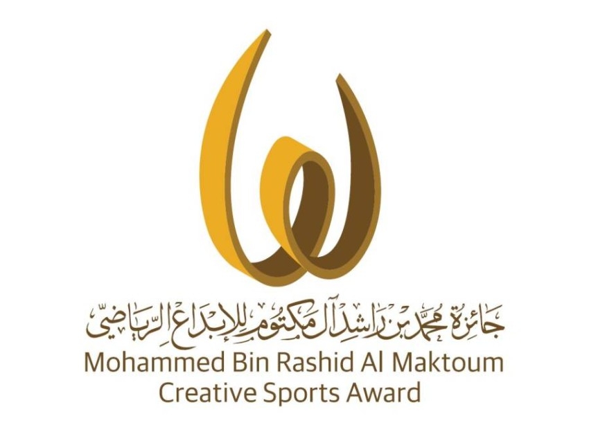جائزة محمد بن راشد للإبداع الرياضي تعلن أسماء الفائزين الثلاثاء