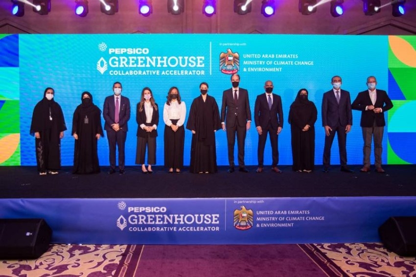 وزارة التغيّر المناخي والبيئة و«بيبسيكو» تُطلقان برنامج «Greenhouse Accelerator»