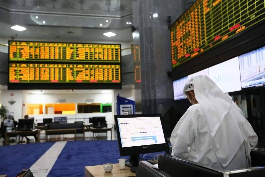 سوق أبوظبي للأوراق المالية يستهل تداولات اليوم الاثنين على ارتفاع هامشي