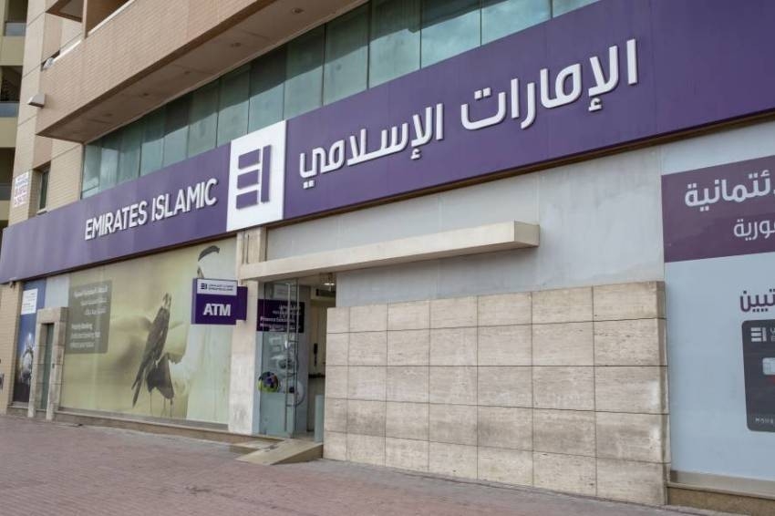 مصرف الإمارات المركزي يصدر مسكوكة تحمل اسم وزارة شؤون الرئاسة