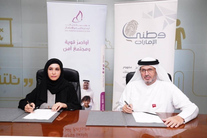 وطني الإمارات توقع مذكرة تفاهم مع دبي لرعاية المرأة والطفل