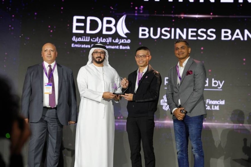 تطبيق «الإمارات للتنمية» للخدمات المصرفية أفضل منتج في «فينتك أبوظبي 2021»