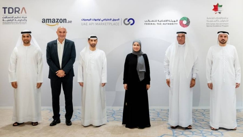 حكومة الإمارات تطلق «السوق الافتراضي لواجهات البرمجيات»