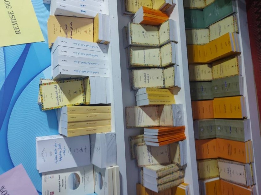 «الشارقة» حاضرة في معرض تونس للكتاب