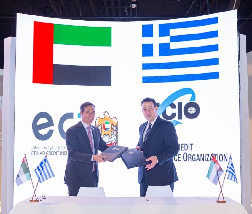 تفاهم بين الإمارات واليونان لتعزيز التجارة وفرص ائتمان الصادرات