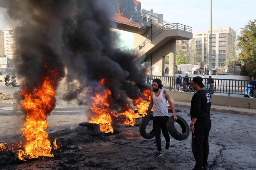 «يوم غضب» لبناني احتجاجاً على تردي الأوضاع المعيشية