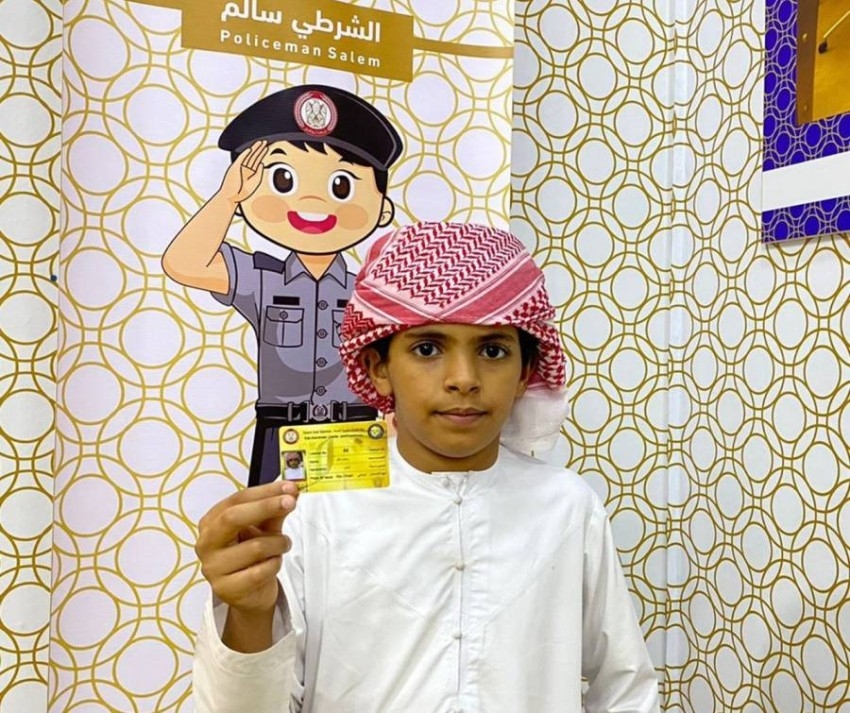 شرطة أبوظبي تصدر «رخص توعوية للأطفال» تزامناً مع عيد الاتحاد