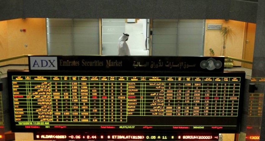 7.89 مليار درهم ترفع سيولة سوق أبوظبي لمستوى قياسي جديد