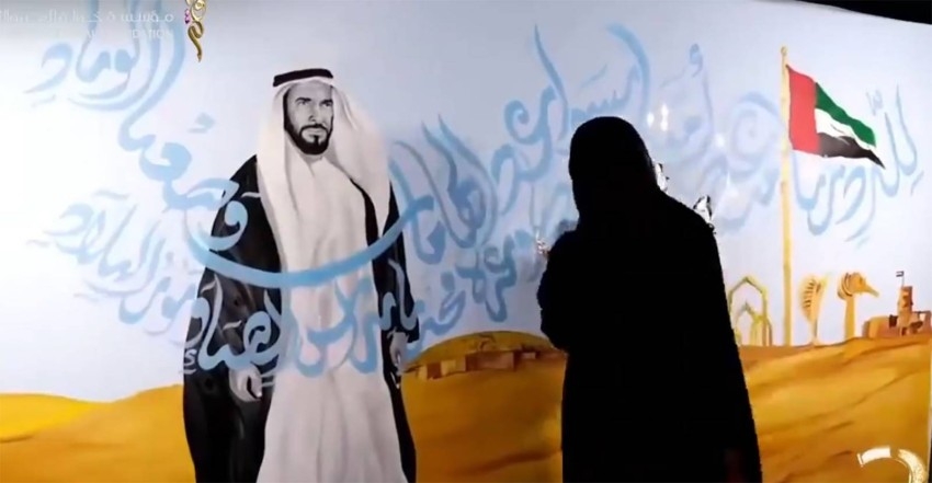 «50 عام 50 عمل فني».. أعمال فنية تجسد تاريخ وثقافة الإمارات