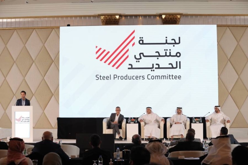 إطلاق لجنة لمنتجي الحديد في الإمارات تضم 15 عضواً من قادة الصناعة