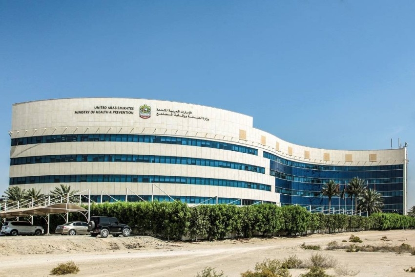 تطوير النظام الإلكتروني لخدمة التقييم لمزاولي المهن الصحية في الإمارات