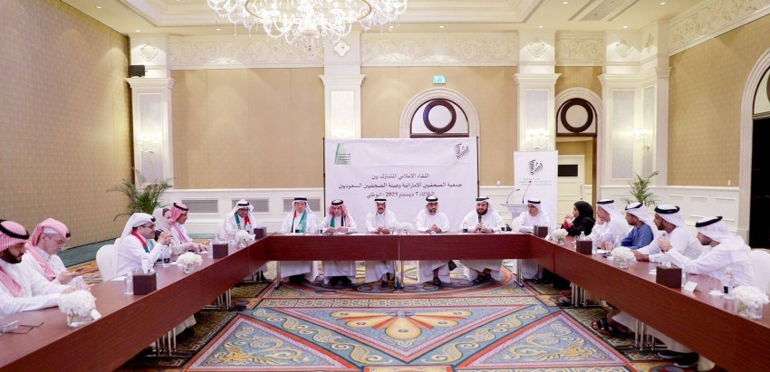 توقيع اتفاقية تعاون بين الإمارات والسعودية في المجال الصحفي والإعلامي