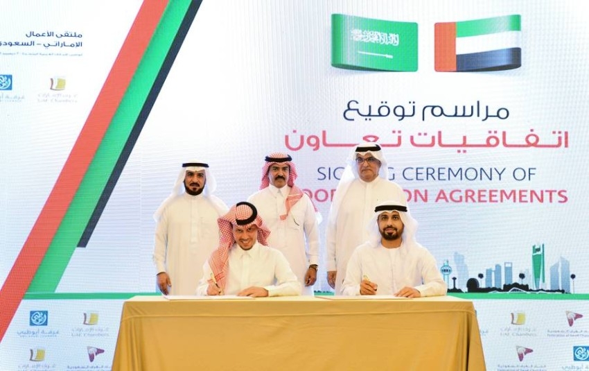 توقيع اتفاقيات تعاون مشتركة بملتقى الأعمال «الإماراتي-السعودي»