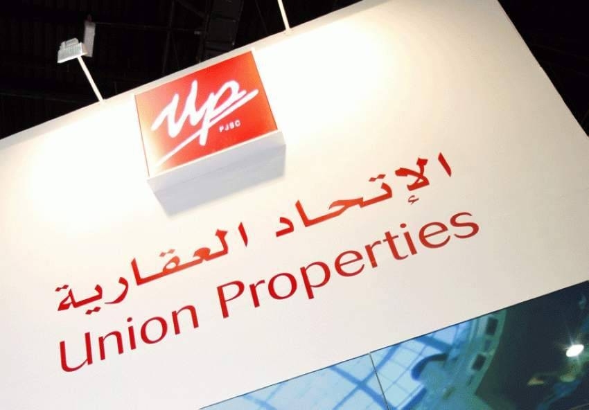 سوق دبي يوقف التداول على «الاتحاد العقارية» لانعقاد الجمعية العمومية