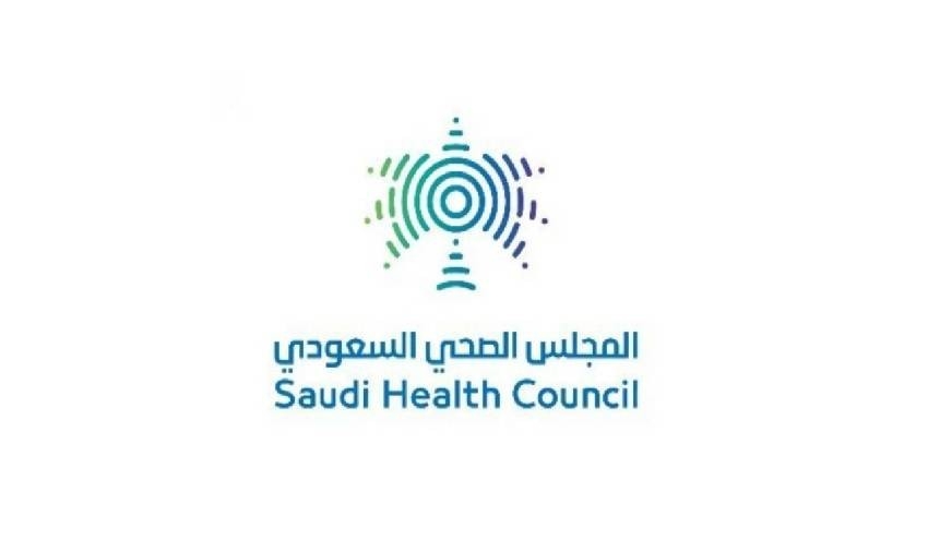 شروط وكيفية التقديم في وظائف المجلس الصحي السعودي shc gov sa للرجال والنساء