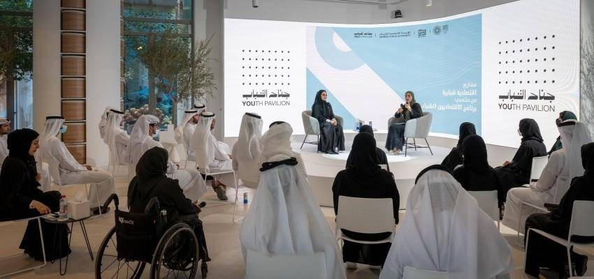 جناح الشباب يستضيف منتدى الشباب الخليجي في إكسبو 2020