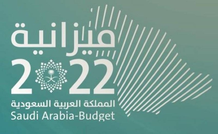 ميزانية السعودية 2022.. نقاط هامة في أضخم موازنة في تاريخ المملكة.