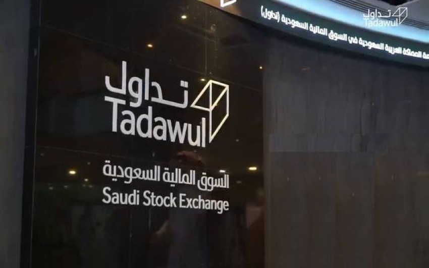 أسعار العملات والمعادن والنفط في تداول الأسهم في السوق المالي السعودي.. وأفضل فرص الشراء والبيع اليوم الثلاثاء
