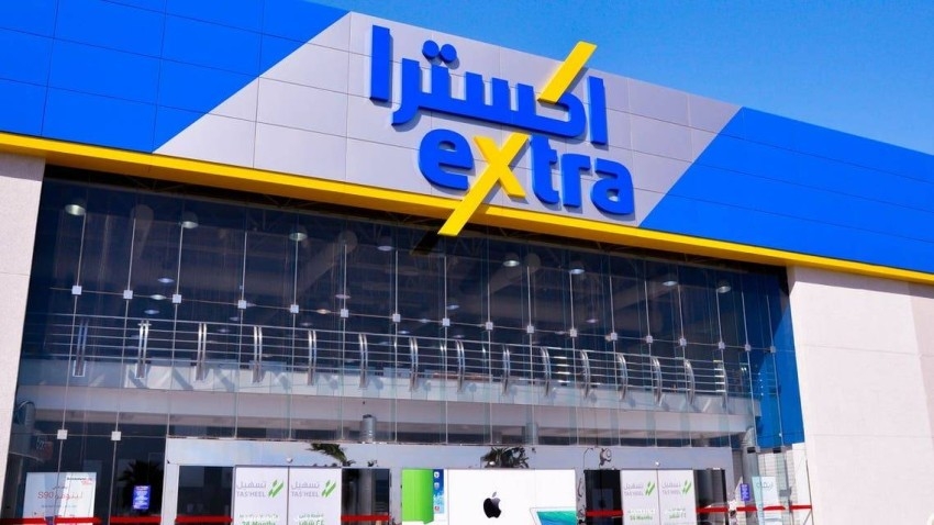 «إكسترا» السعودية تؤسس شركة جديدة في مصر بقيمة مليار جنيه