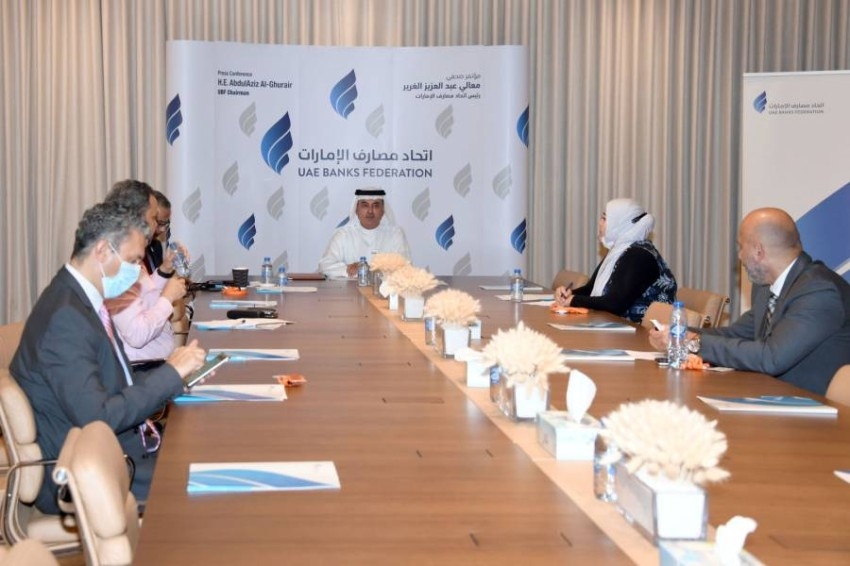اتحاد مصارف الإمارات يناقش آخر التطورات في القطاع المصرفي