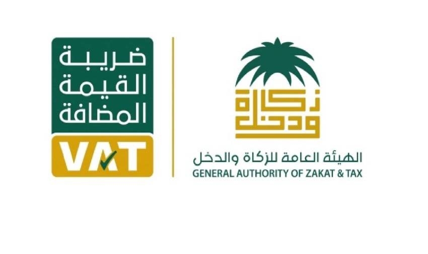 موعد تقديم ضريبة القيمة المضافة بالسعودية وكيفية الاستعلام عن الفواتير الإلكترونية