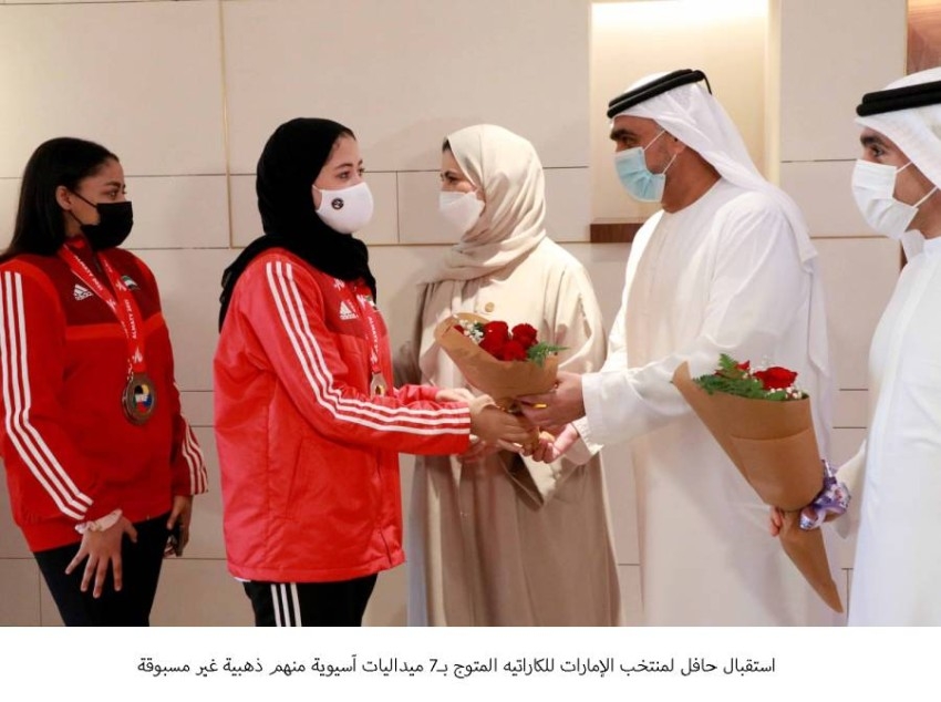 استقبال حافل لمنتخب الإمارات للكاراتيه المتوج بـ7 ميداليات آسيوية