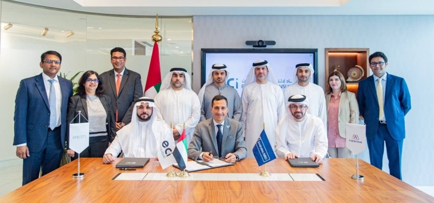 الإمارات دبي الوطني ينضم إلى «بوابة التمويل التجاري الموحدة»