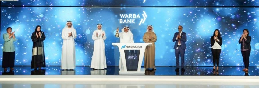 بنك «وربة» الكويتي يدرج صكوكاً في ناسداك دبي بقيمة 250 مليون دولار أمريكي