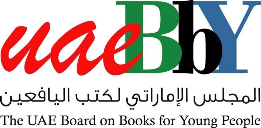 «الإماراتي لكتب اليافعين» يثري «القلب الكبير» بـ550 كتاباً