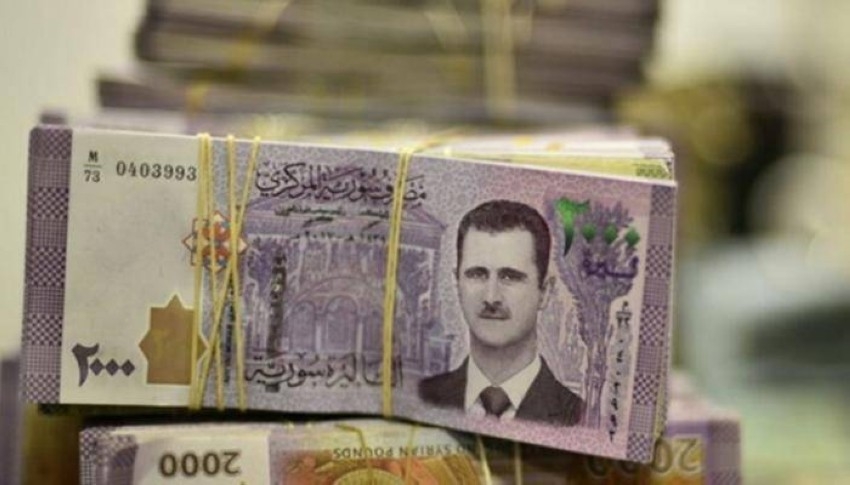 اسعار صرف الليرة السورية
