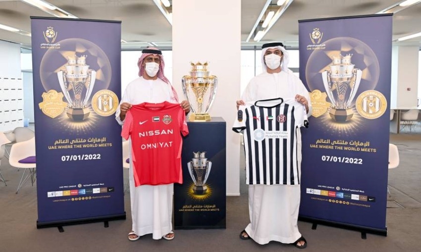 الاجتماع الفني يناقش ترتيبات كأس السوبر الإماراتي