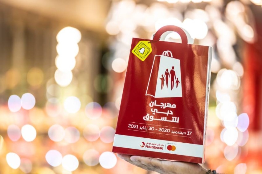 دبي للتسوق يجمع عمالقة الغناء العربي والعالمي