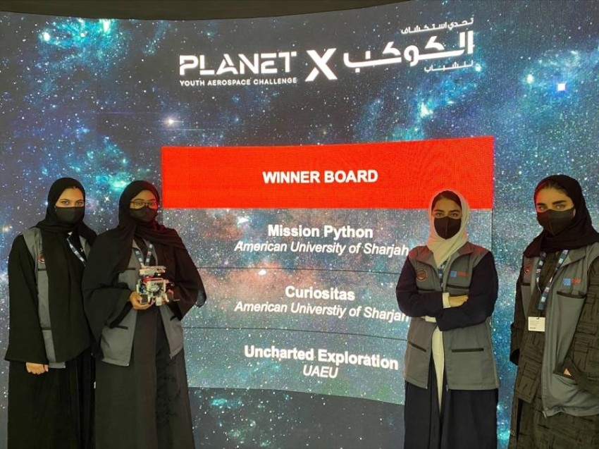 4 طالبات بجامعة الإمارات يخضن «استكشاف ‏الكوكب X» بـ5 مهام