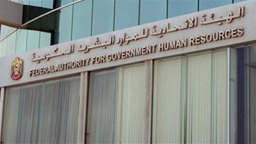 الموارد البشرية دبي توقع مذكرة تفاهم مع «SHL» لتعزيز الكفاءات 
الوطنية