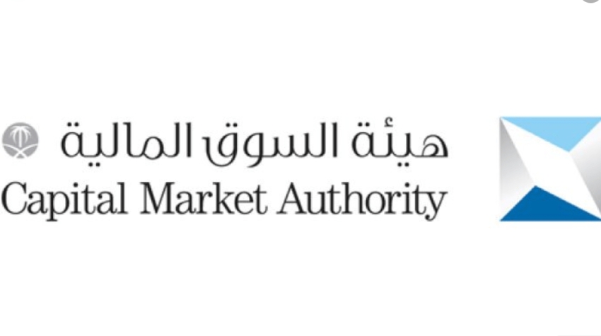 شروط وظائف هيئة السوق المالية في مدينة الرياض بالسعودية