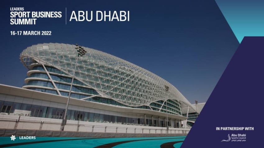 أبوظبي تستضيف القمة العالمية للقيادات الرياضية «ليدرز» مارس المقبل