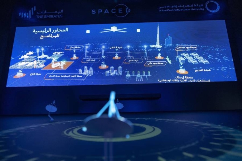 «كهرباء ومياه دبي» تطلق القمر الاصطناعي النانوي «ديوا سات1» الخميس
