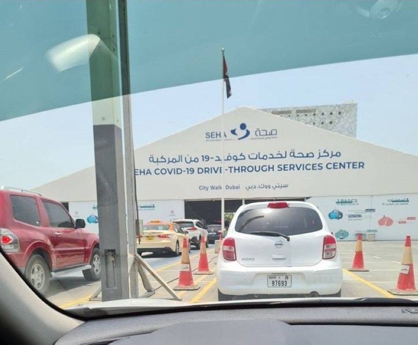 إغلاق مركز خدمات كوفيد-19 من المركبة بميناء راشد بدبي