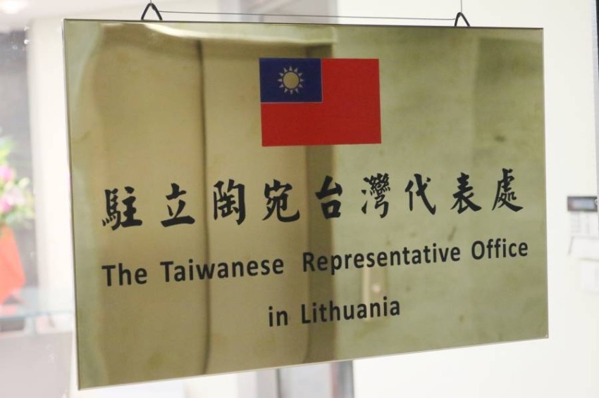 بسبب تايوان..تصاعد حرب الصادرات بين الصين وليتوانيا