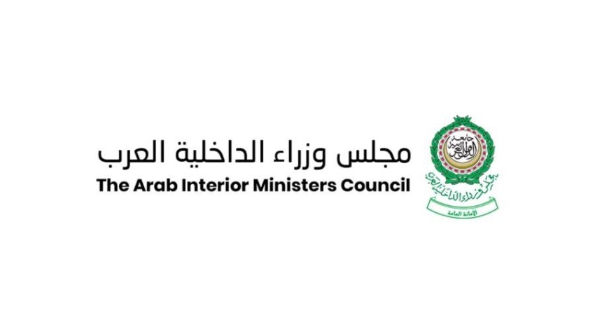 «وزراء الداخلية العرب» يدين هجوم مليشيا الحوثي على منشآت مدنية بالإمارات