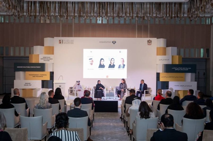 18 شركة في الإمارات تتعهد بـ«التوازن بين الجنسين» في قيادات القطاع الخاص