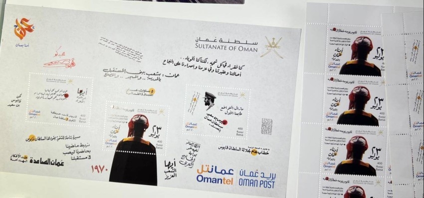 بمشاركة 28 دولة.. انطلاق المعرض الدولي للطوابع في دبي