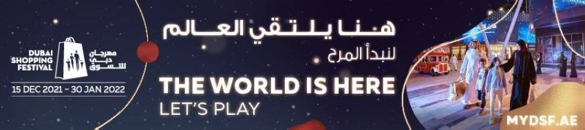 انطلاق «عالم دبي للهولوجرام» 30 يناير