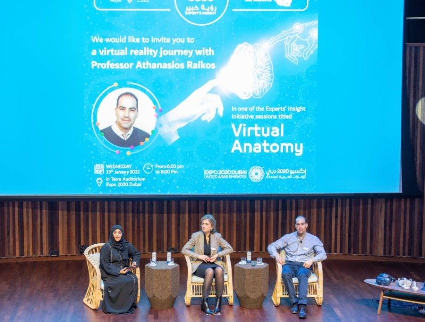 جلسة في إكسبو دبي تناقش التشريح الافتراضي كبديل لليدوي