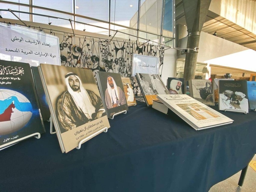 إصدارات توثق تاريخ الإمارات هدية من الأرشيف الوطني لمكتبة الإسكندرية
