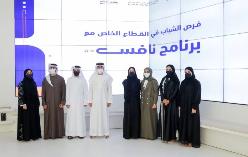«تنافسية الكوادر الإماراتية» يكشف آلية الانضمام والتقديم عبر «نافس»