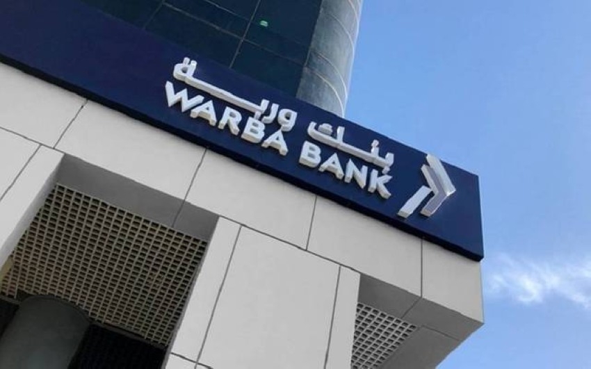 موديز تؤكد تصنيفات بنك وربة الكويتي