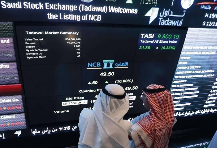 كيفية الاستثمار في سوق الأسهم السعودية.. أخطاء يجب تجنبها