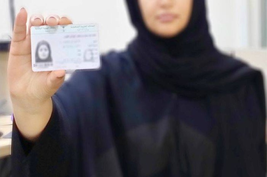 طريقة تجديد بطاقة الهوية الوطنية في السعودية