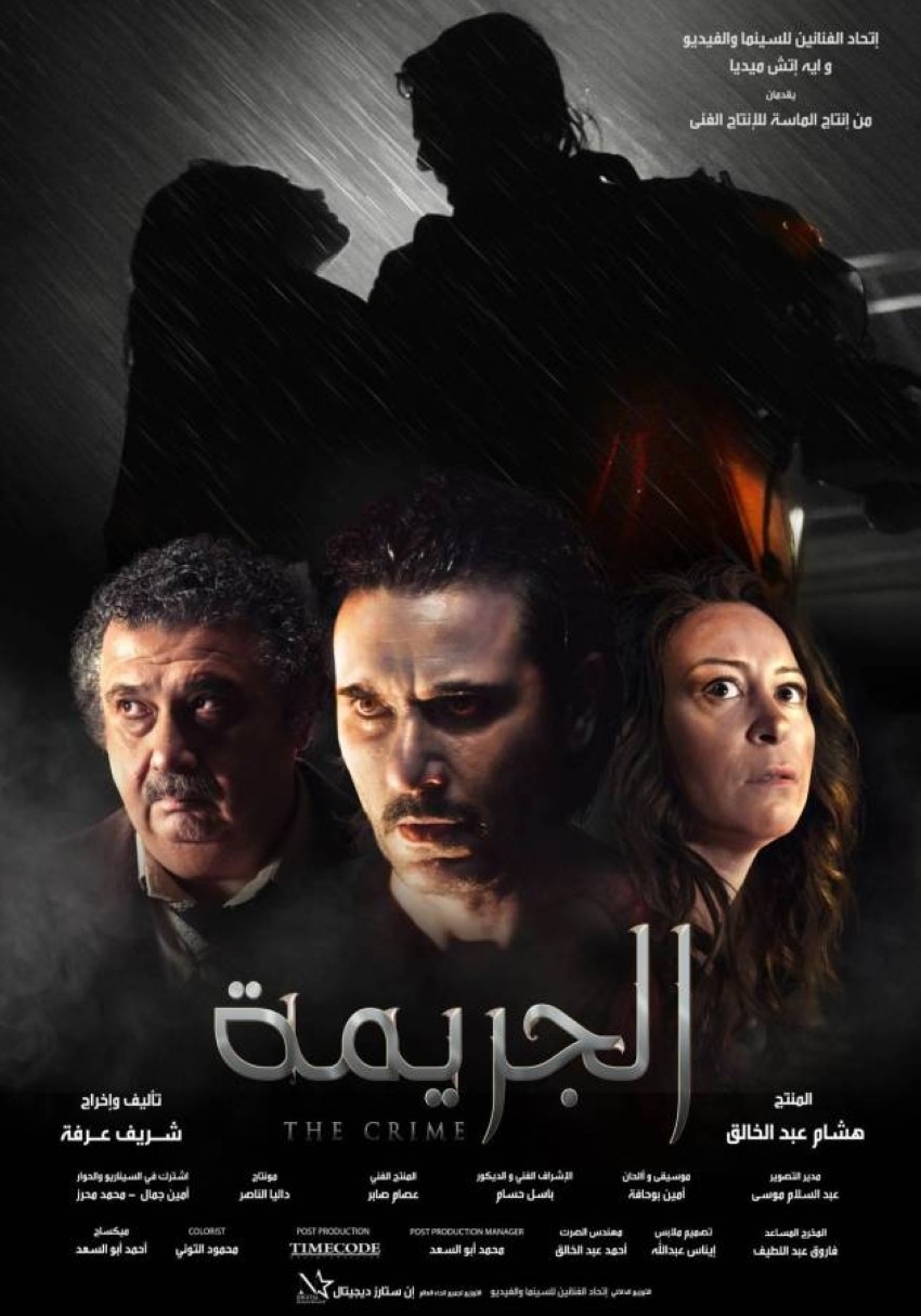 السينما المصرية في يناير: الصدارة للأكشن والكوميدي بإيرادات 48 مليون جنيه